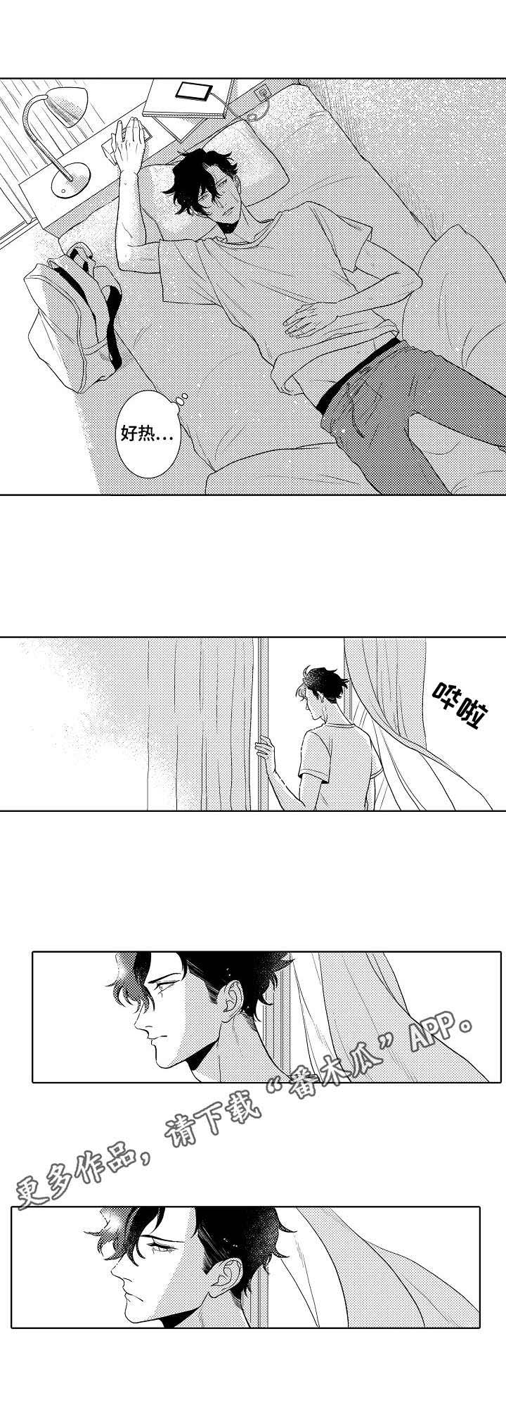 第9话5