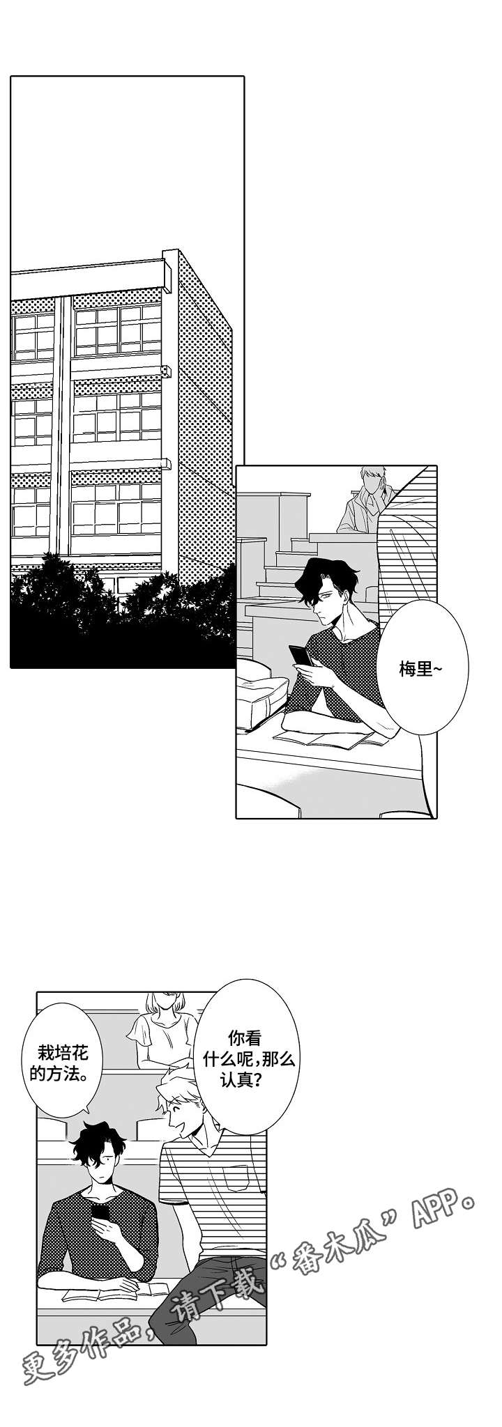 第9话9