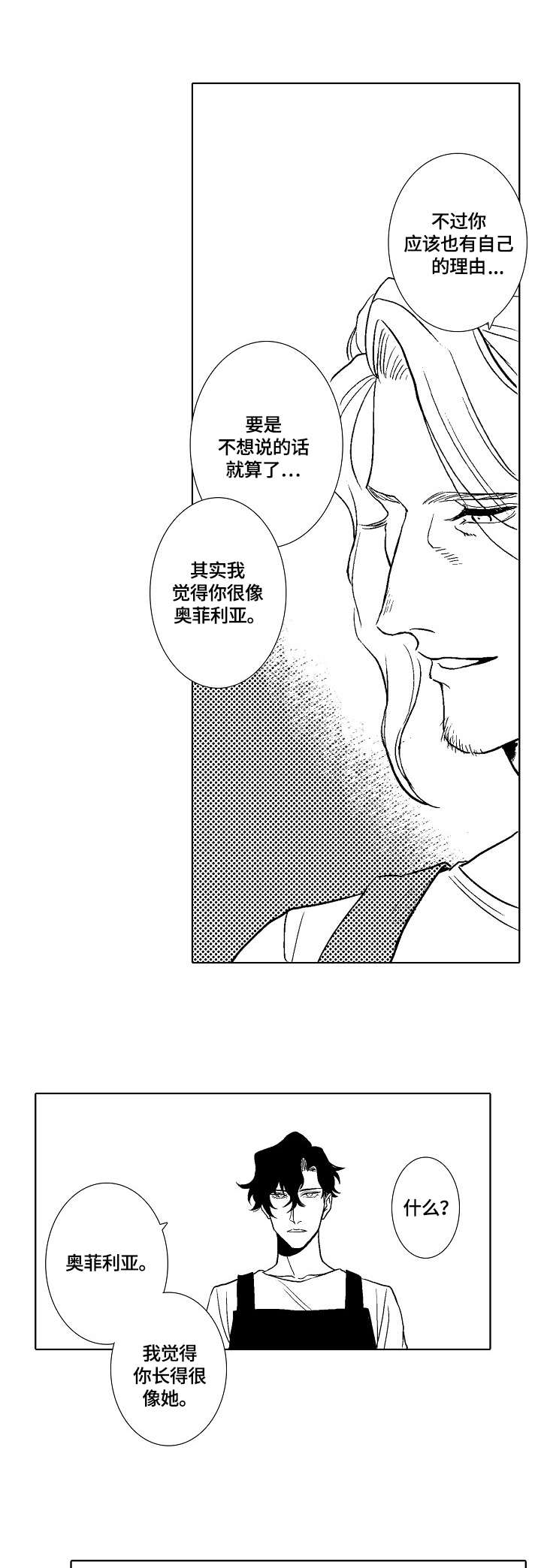 第8话4