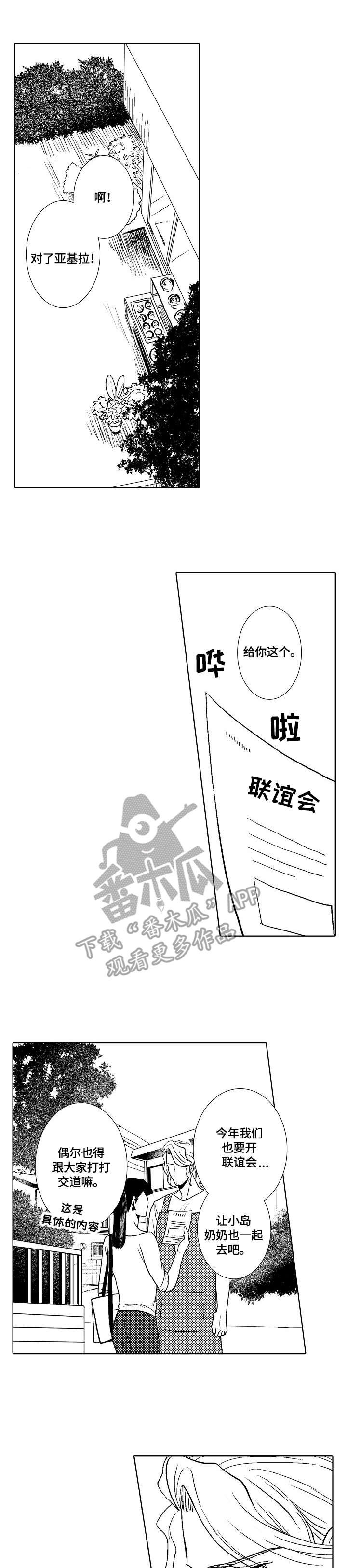 第7话0
