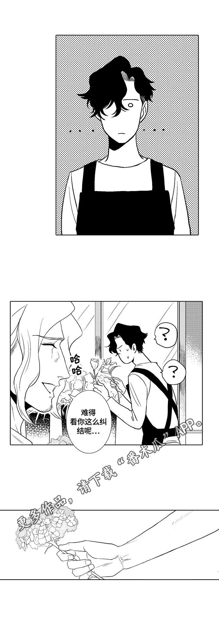 第7话10