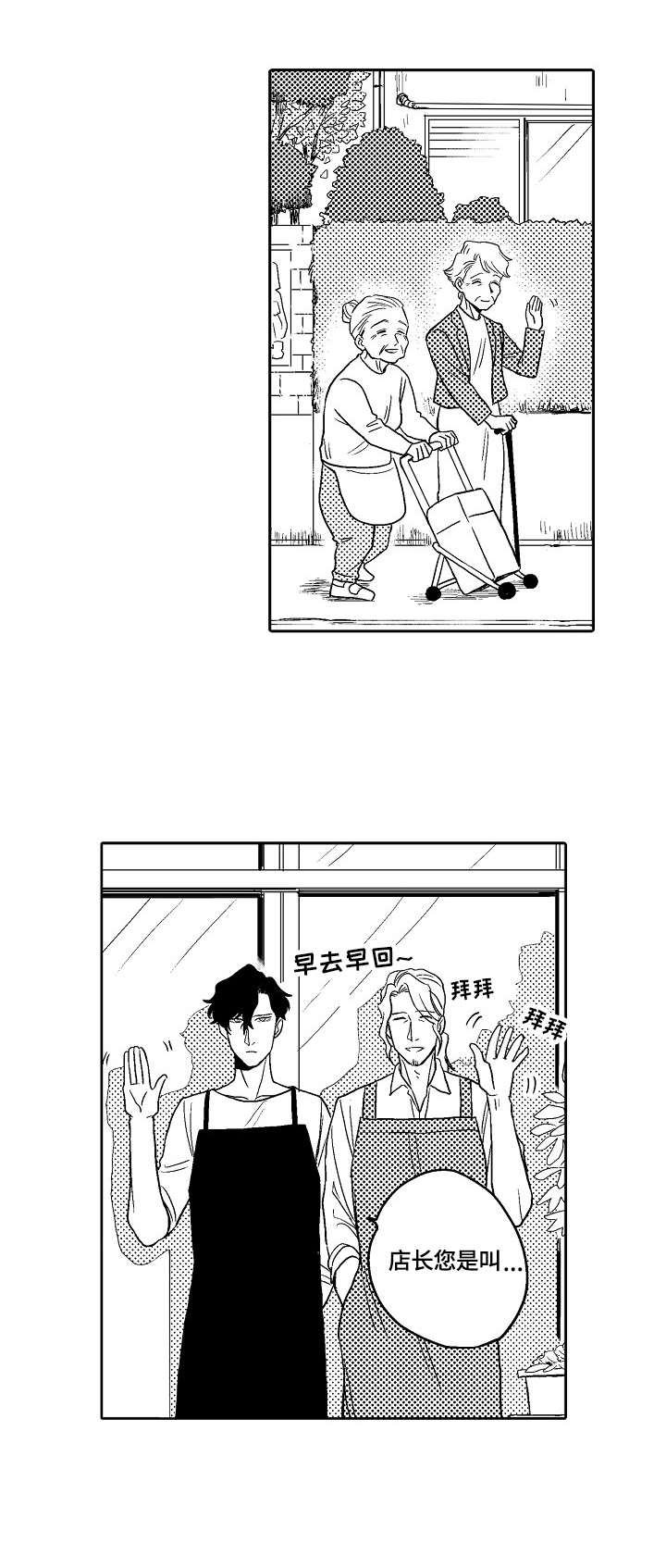 第6话0