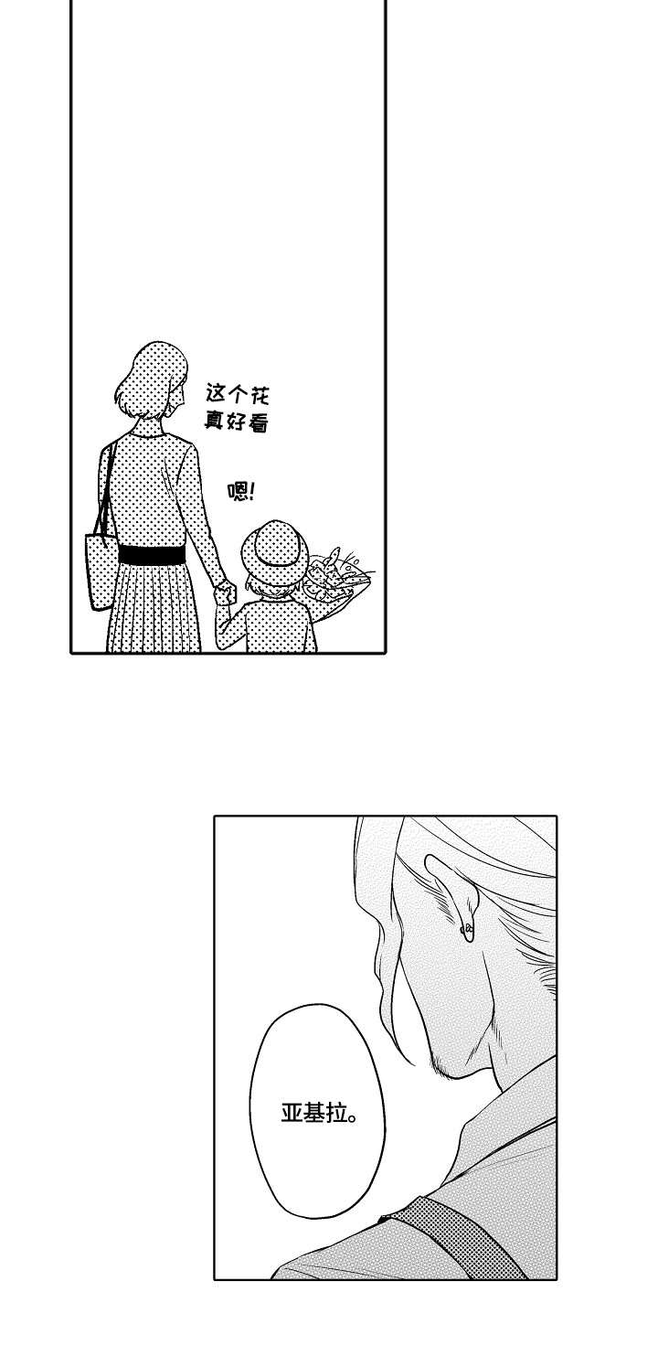 第6话3