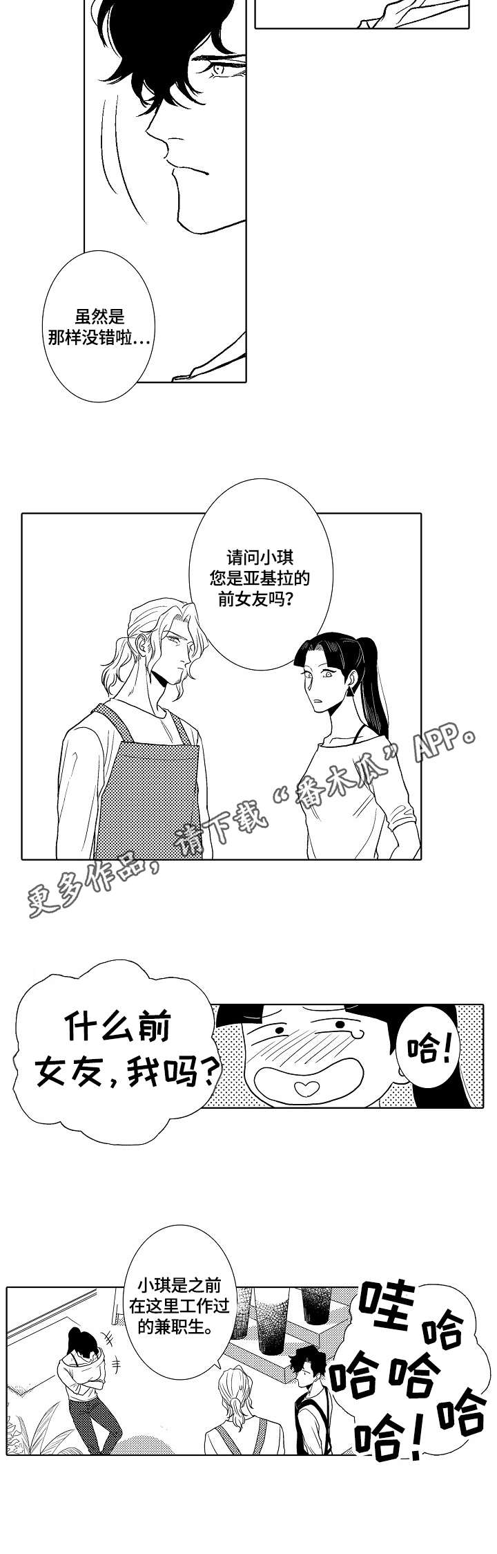 第6话9
