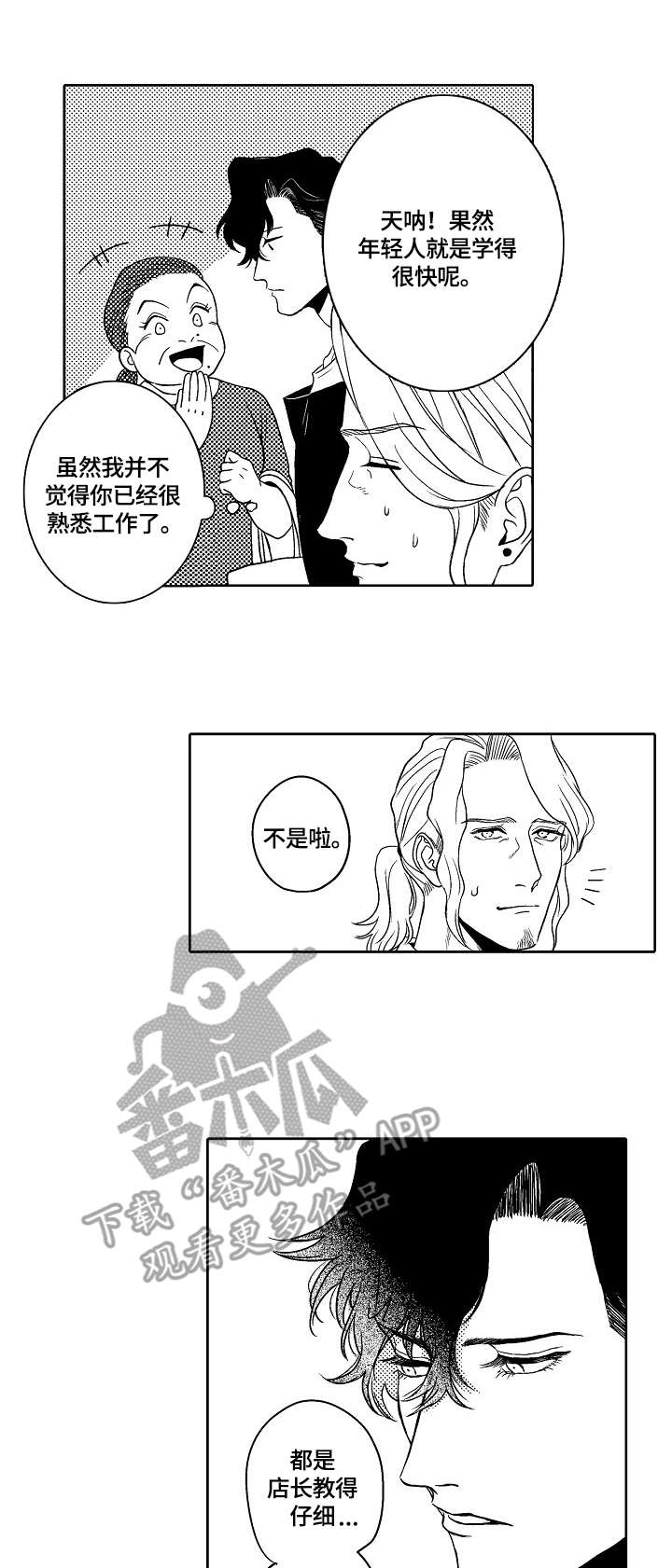 第5话0