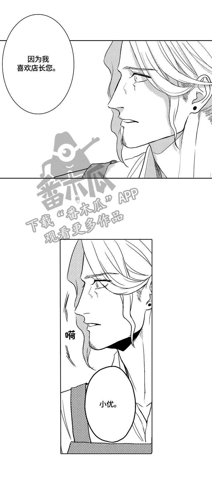 第5话11
