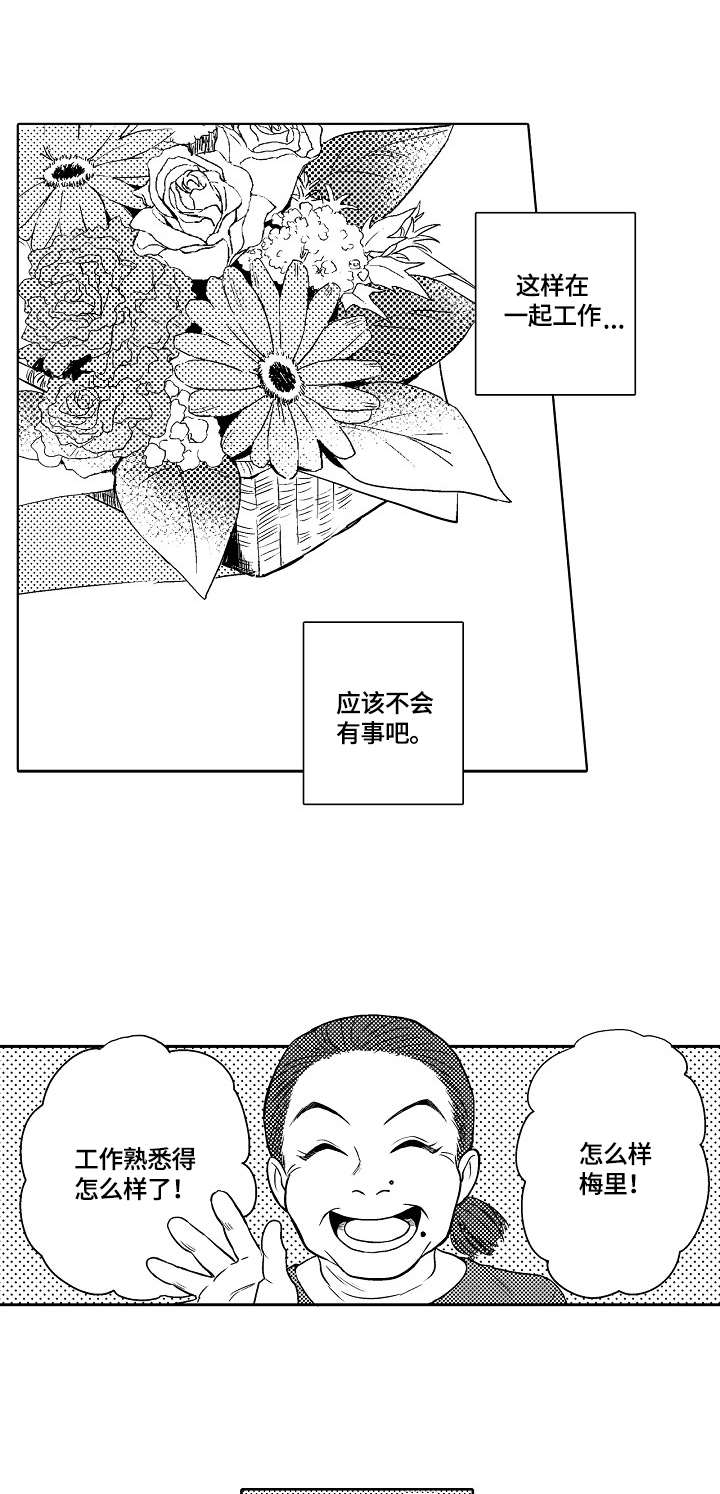 第4话10