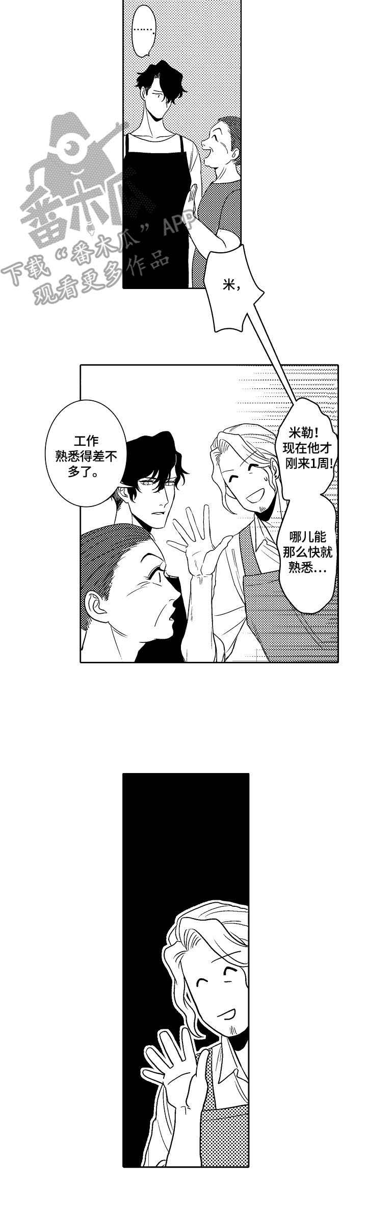 第4话11