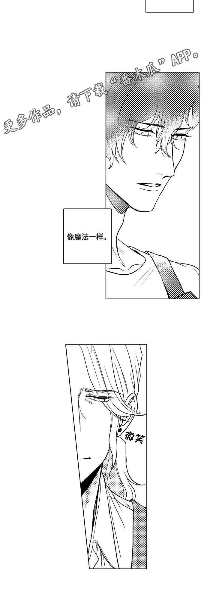 第4话9
