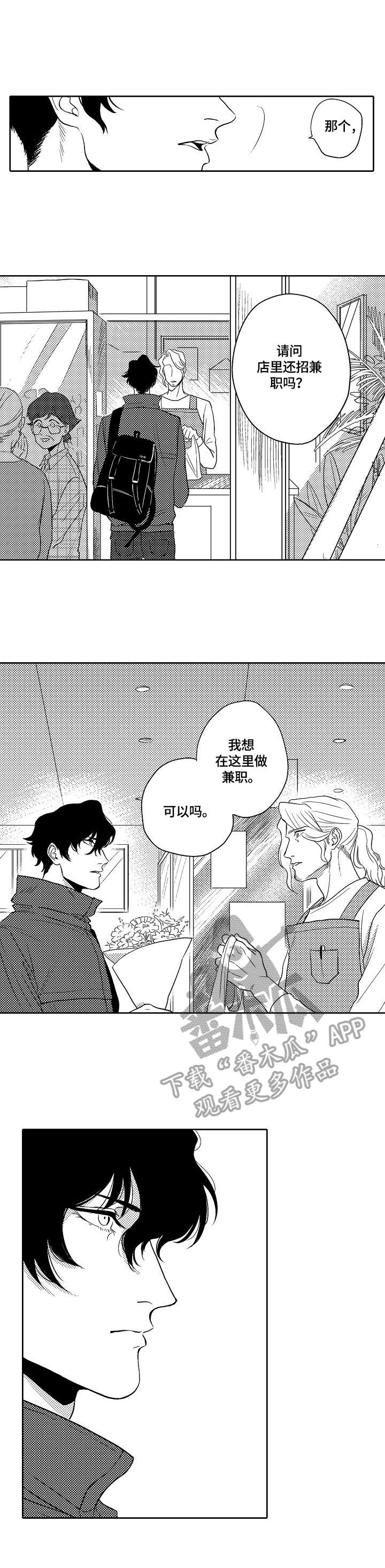 第3话0