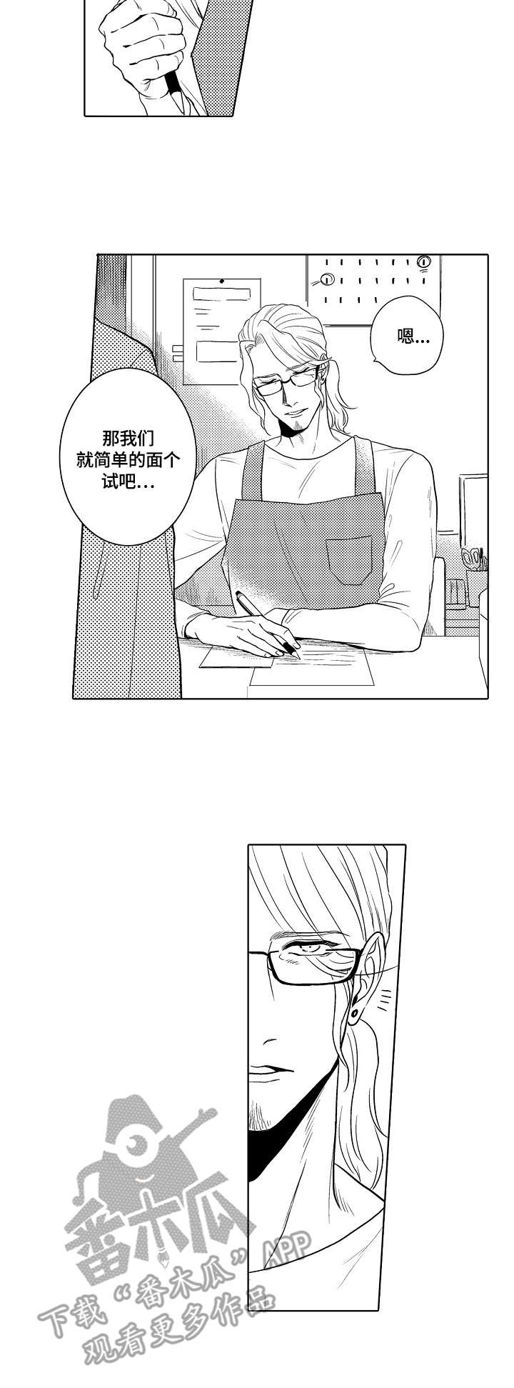 第3话6