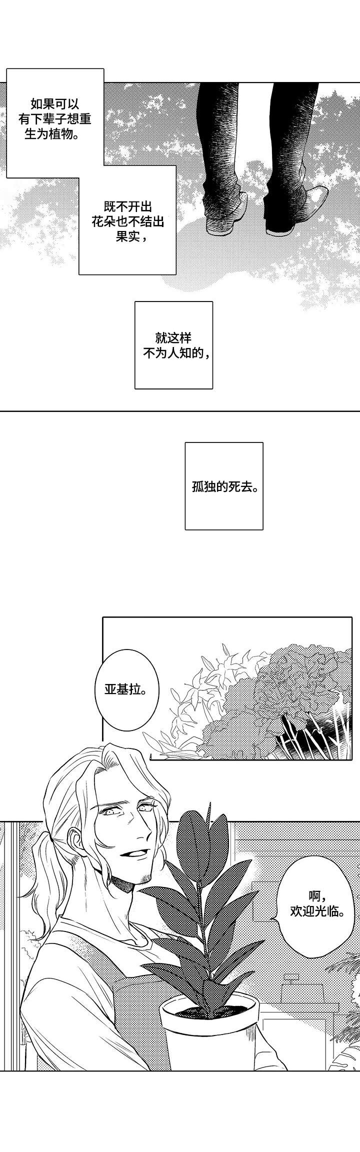 第1话0