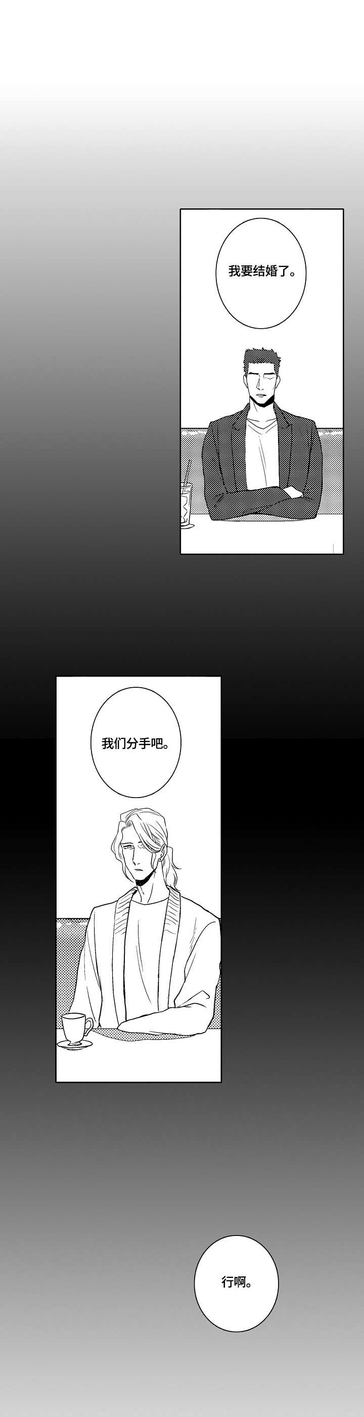 第1话4