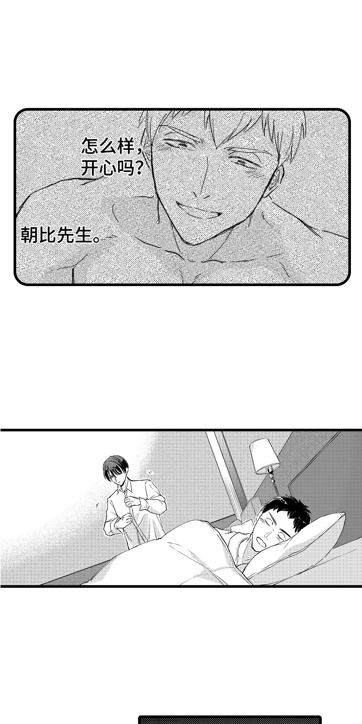 第38话0