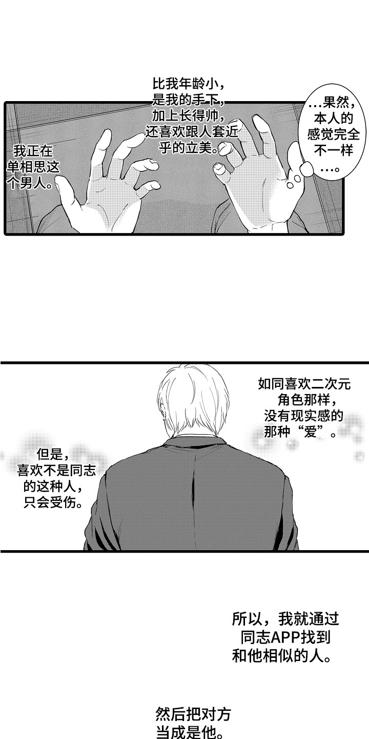第37话0
