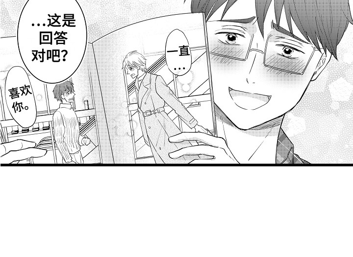 第37话13