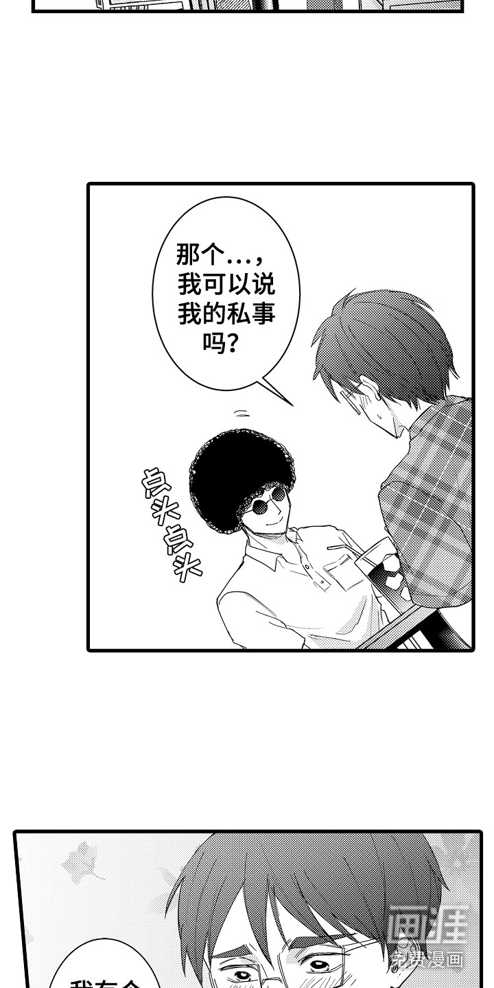 第37话6