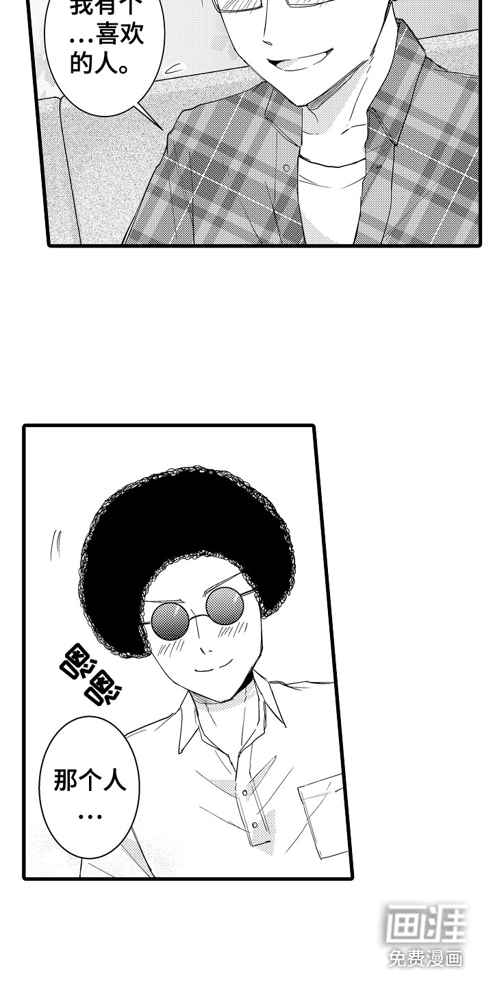 第37话7