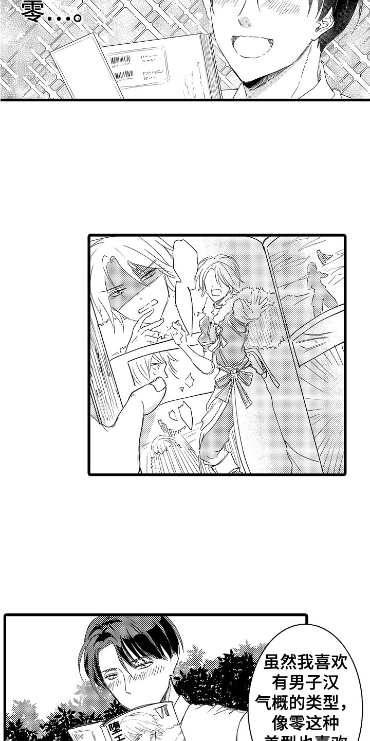 第36话2