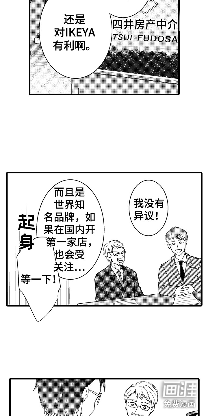 第35话15