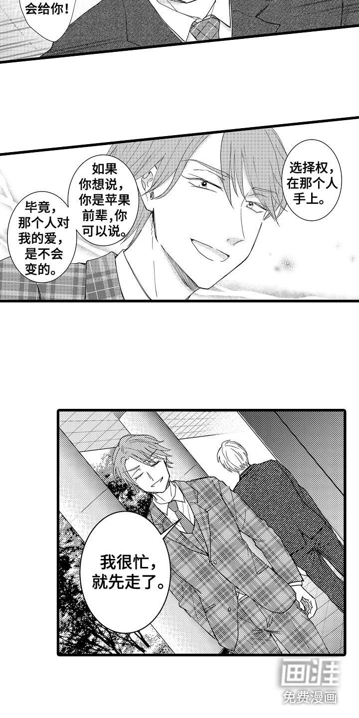 第34话10