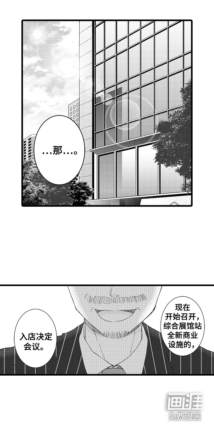 第34话13
