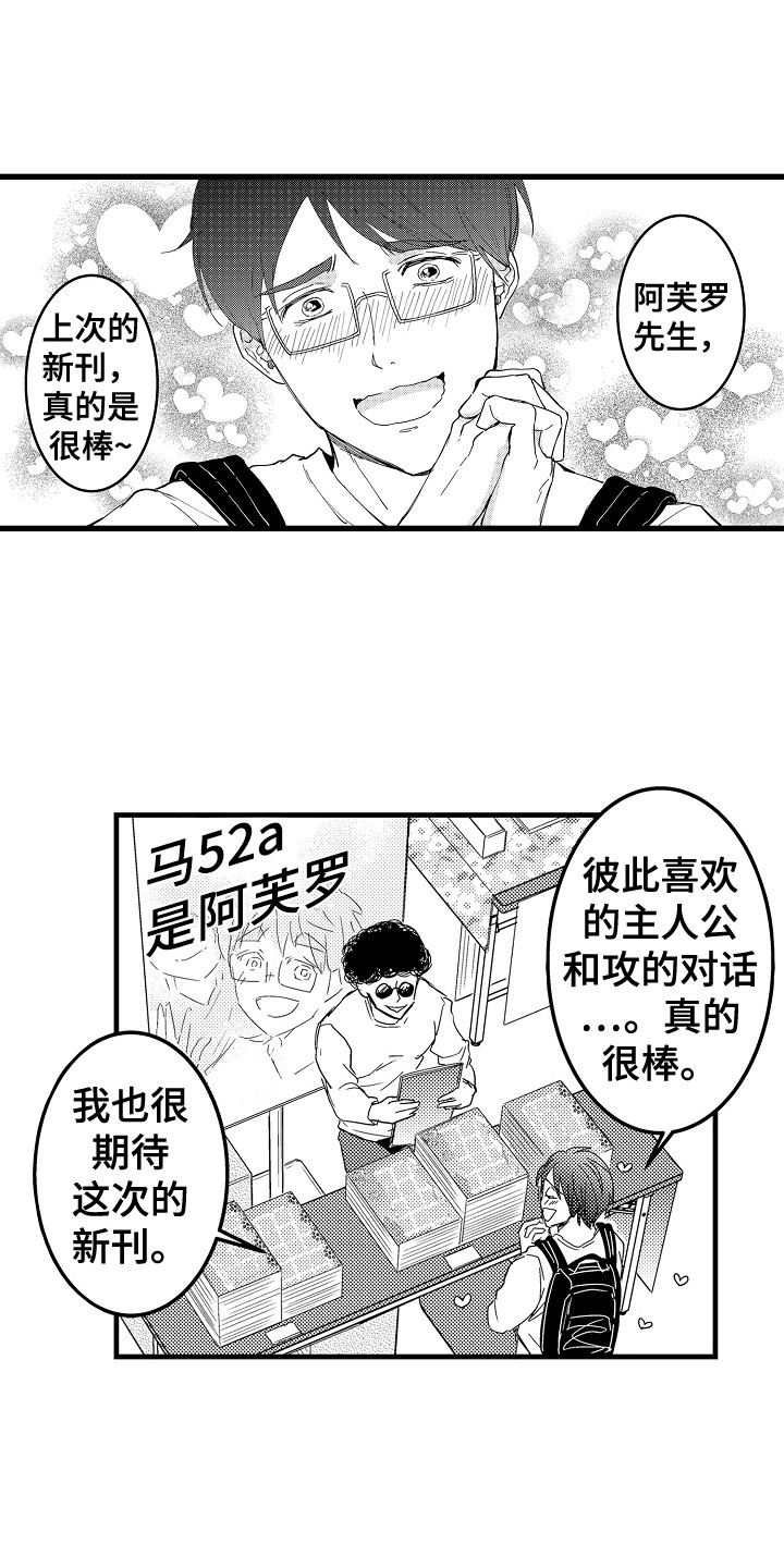 第33话0