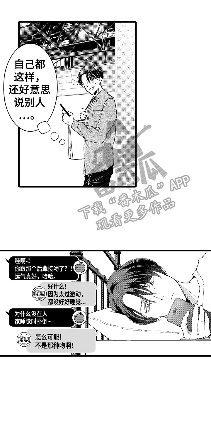 第33话1