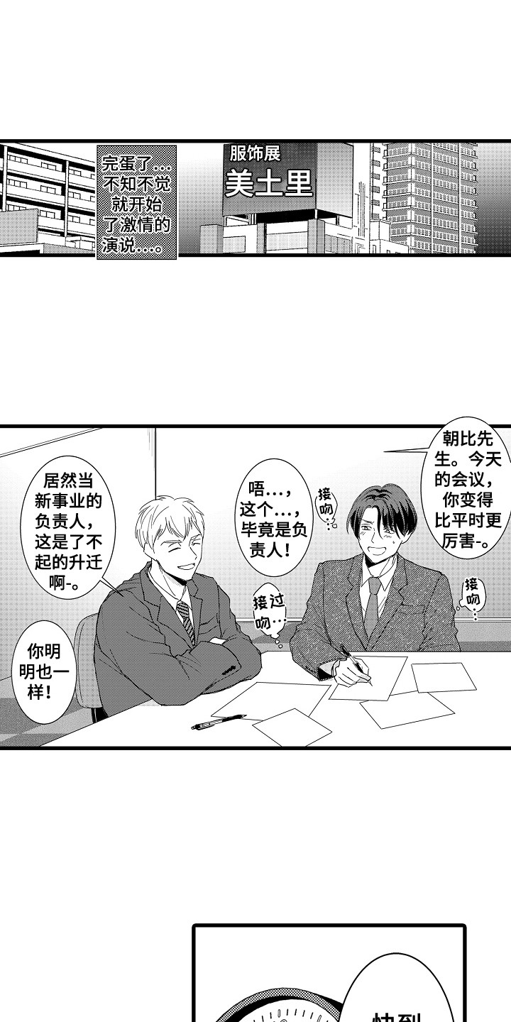 第32话0