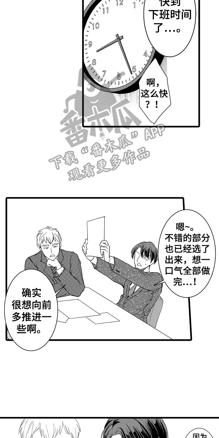 第32话1