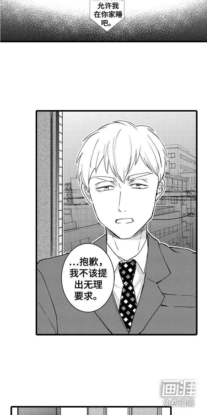 第31话13