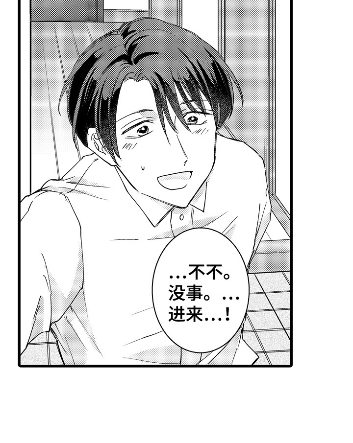 第31话14