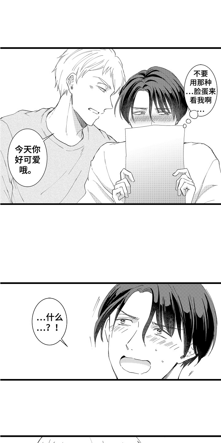 第31话2
