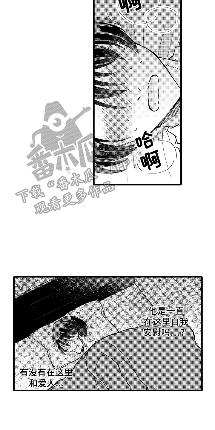 第30话1