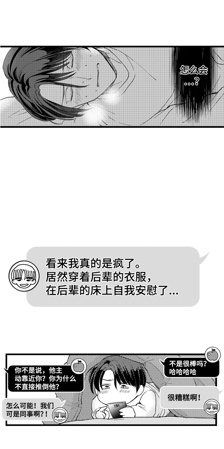 第30话2