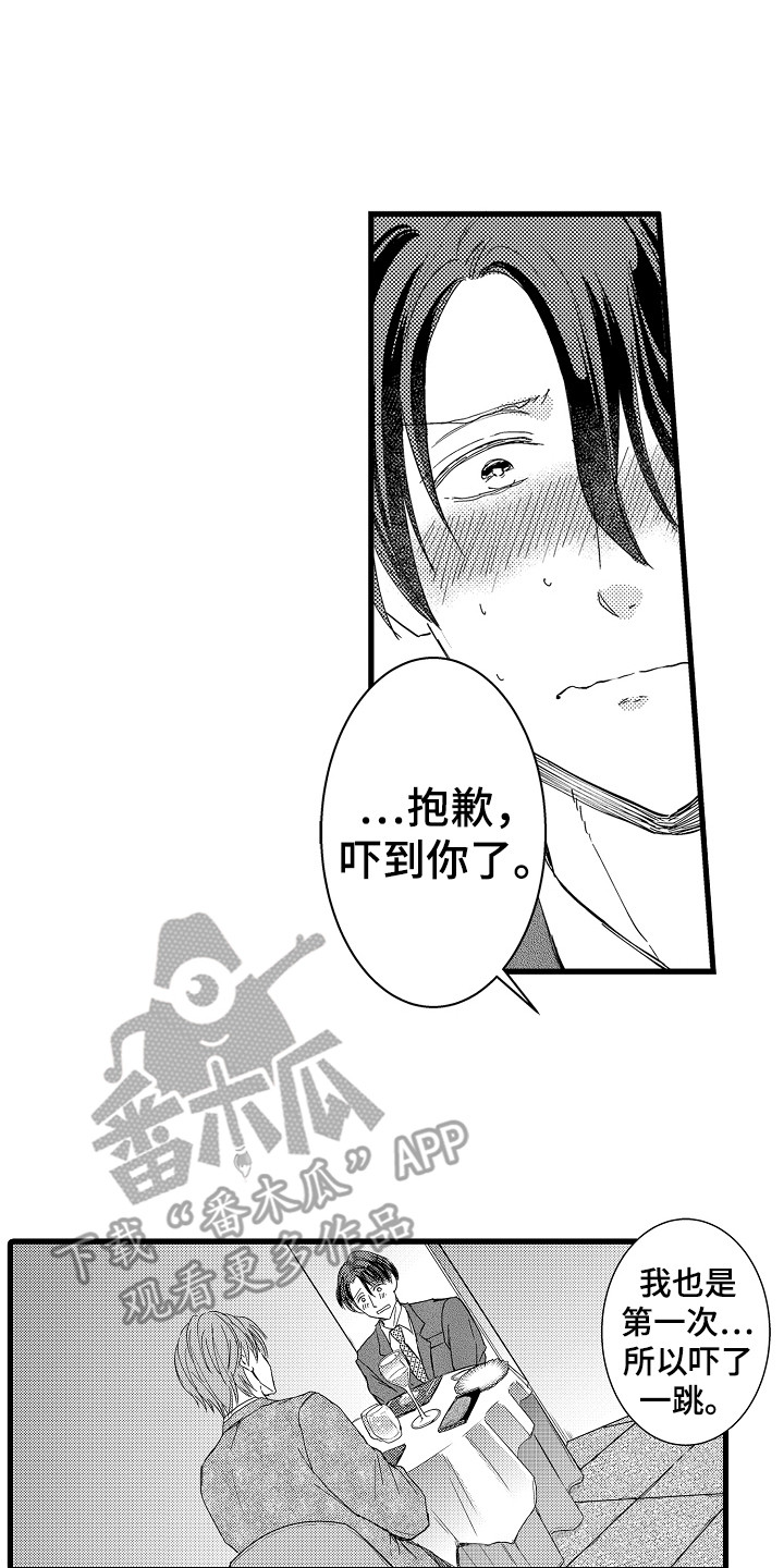 第29话0