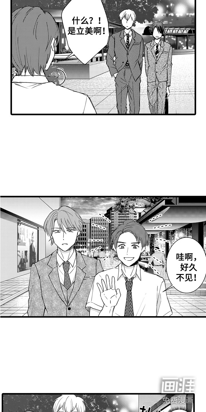 第29话12