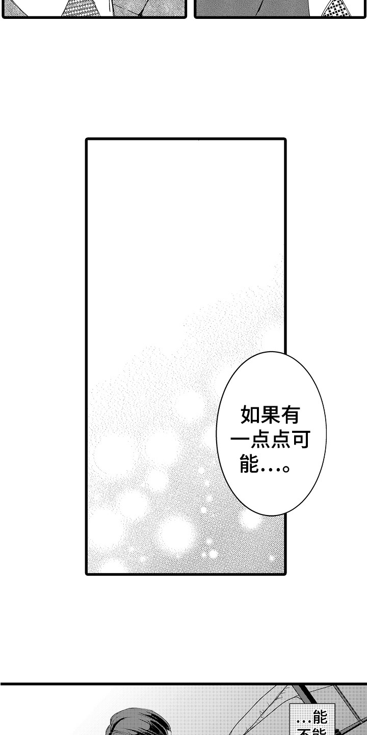 第29话2