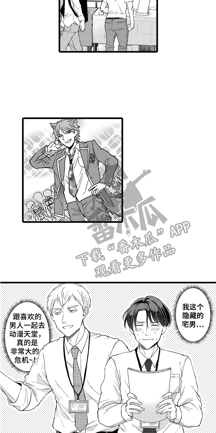 第28话1