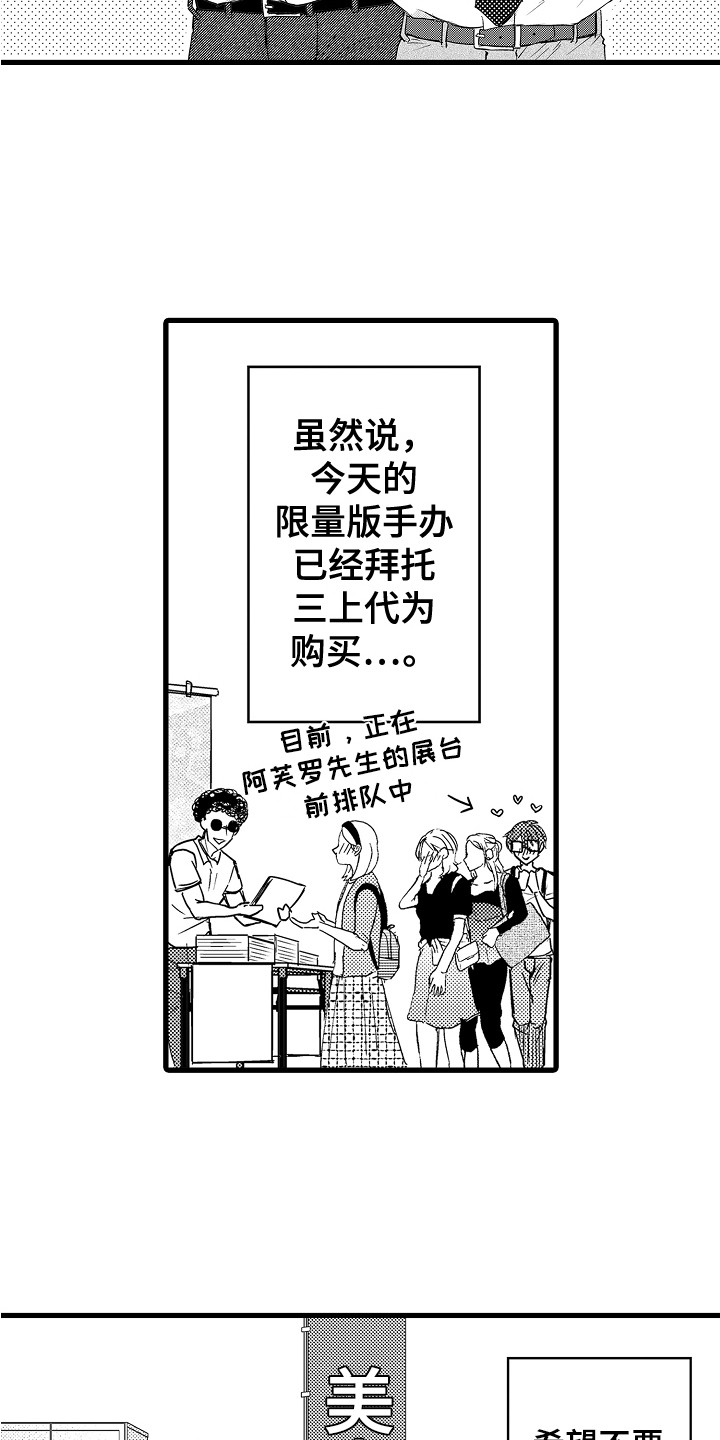 第28话2
