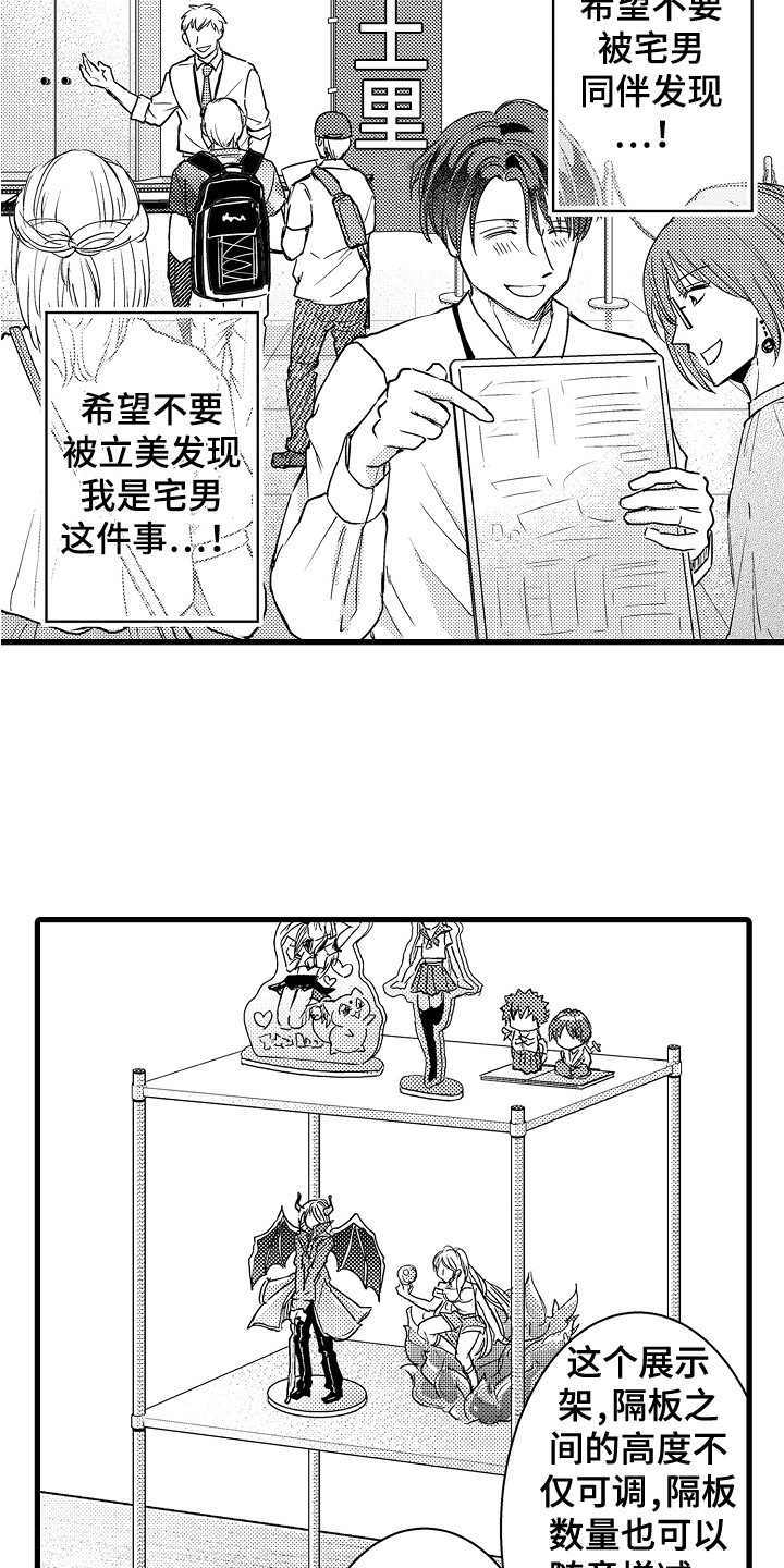 第28话3