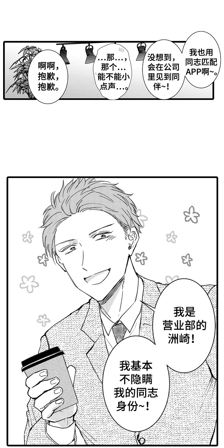 第27话0