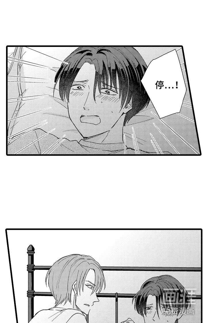 第27话10