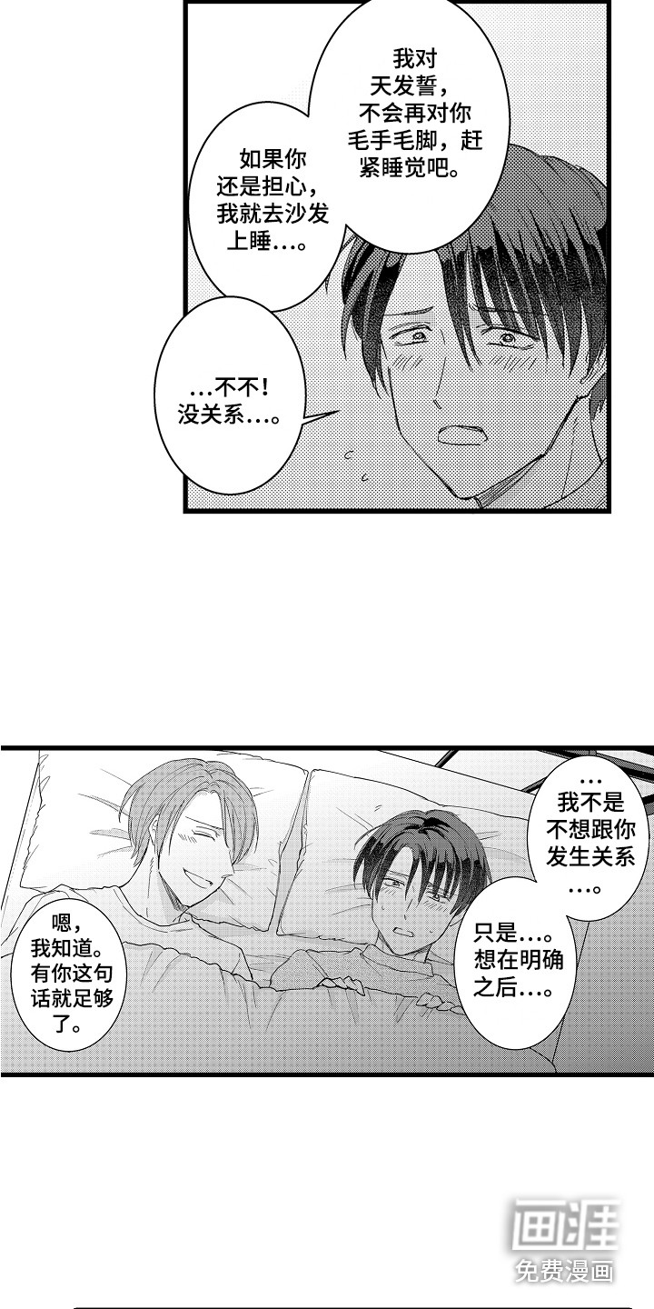 第27话13