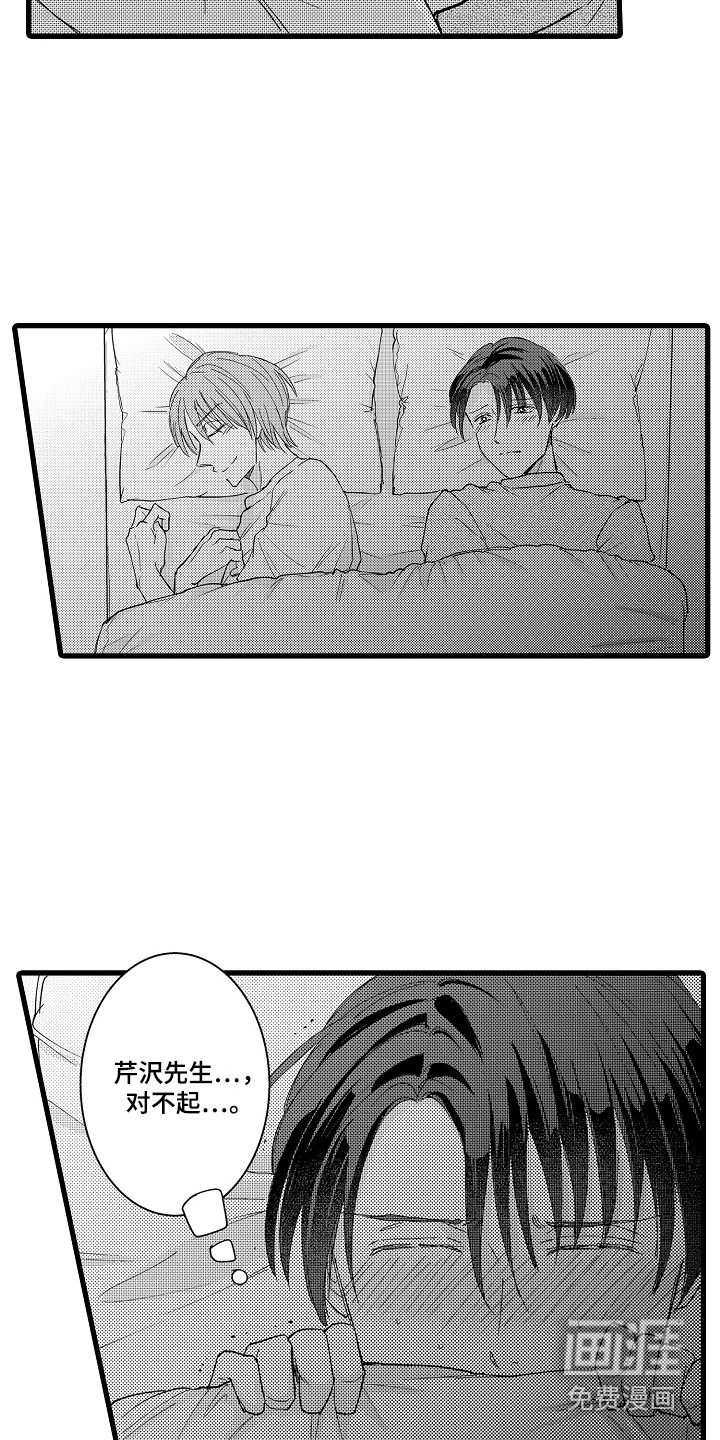 第27话15