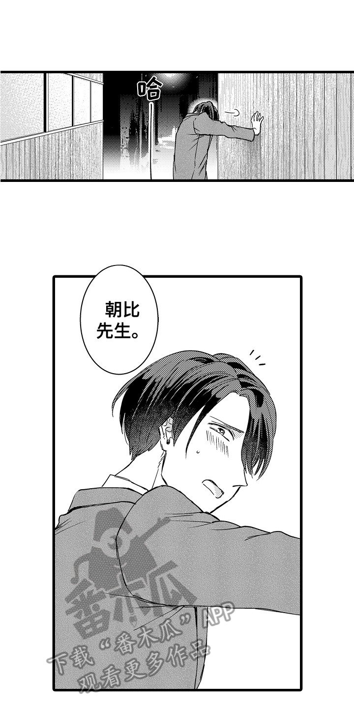 第26话0