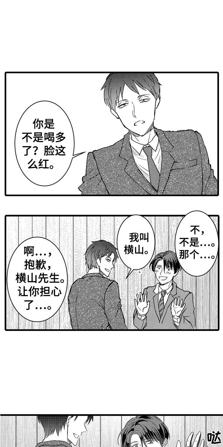 第26话1