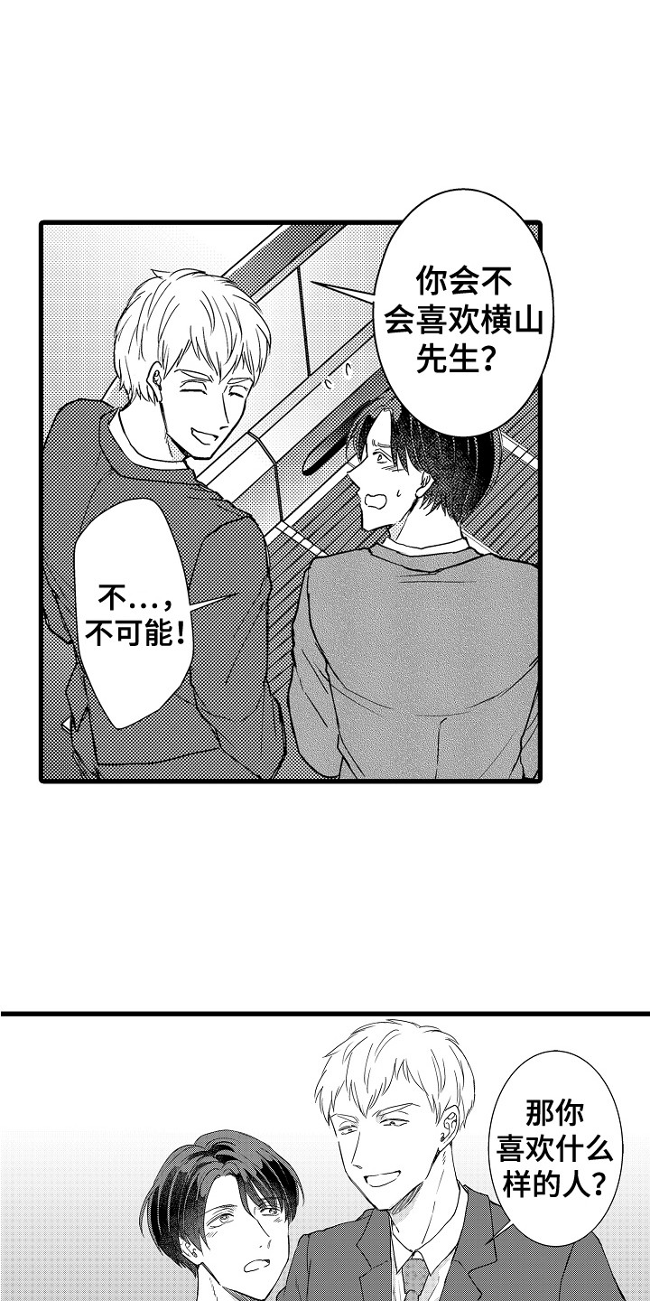 第25话0