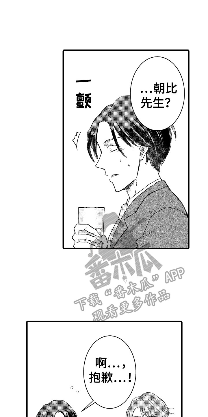 第24话0