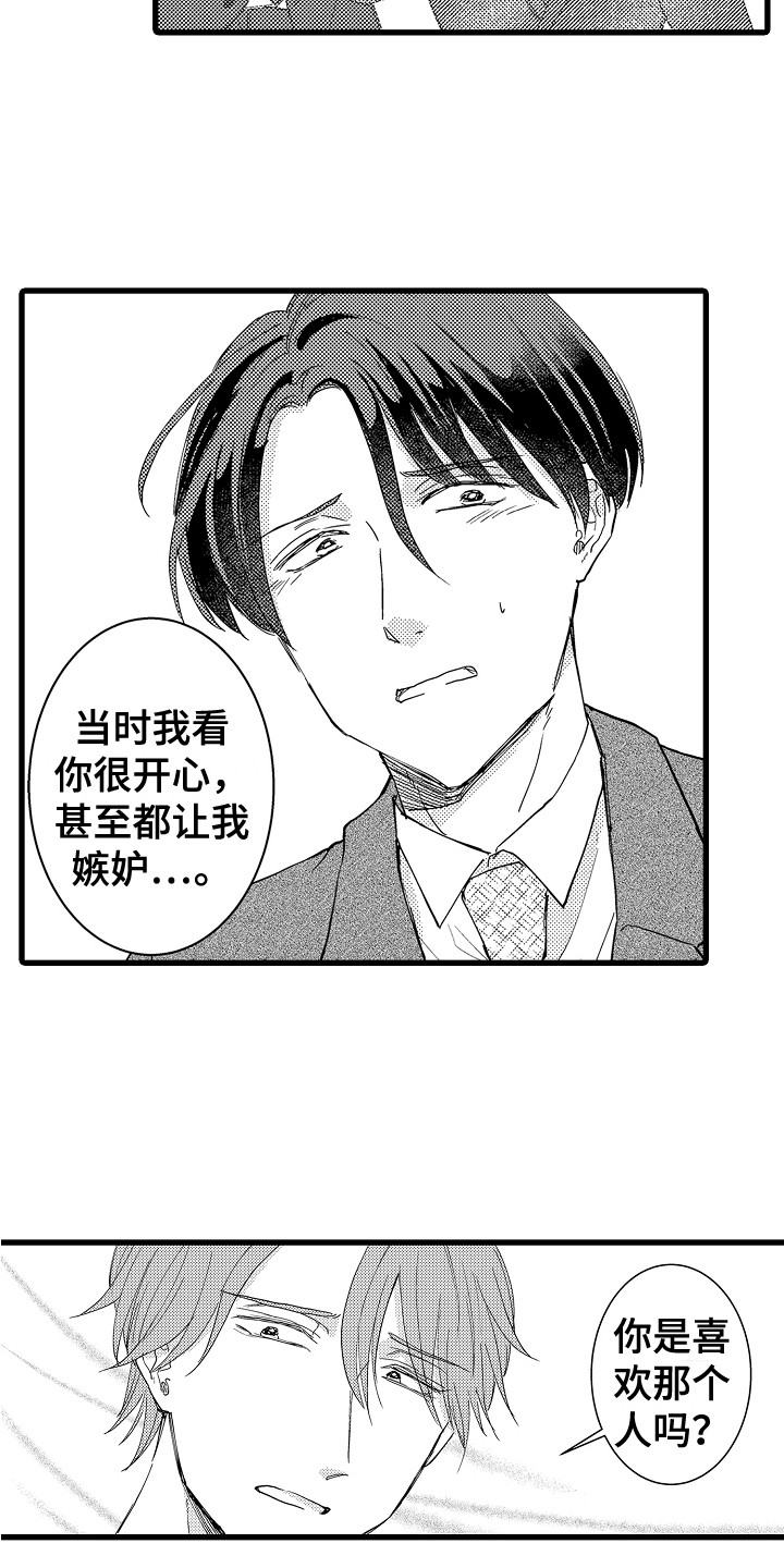 第24话4